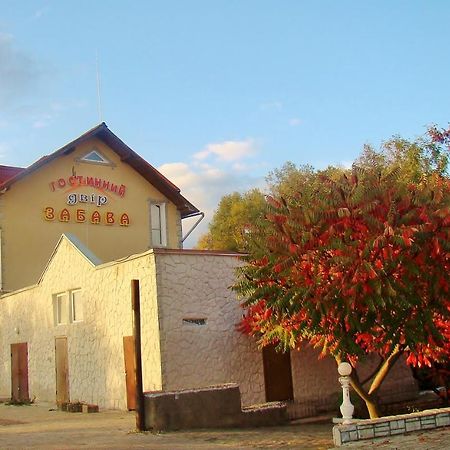 伊万诺-弗兰科夫斯克 扎巴瓦宾馆酒店 外观 照片
